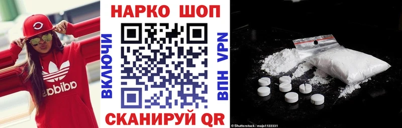 Как найти наркотики Отрадная Кодеин МЕФ Конопля Alpha PVP Амфетамин
