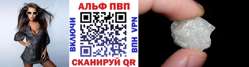 закладка  Отрадная  Alfa_PVP кристаллы 