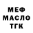 A PVP мука Artur Sgibnev