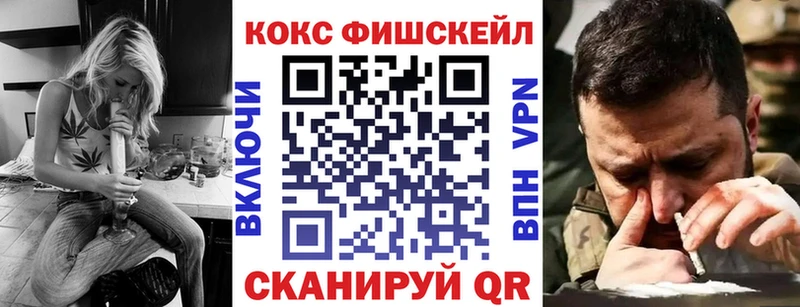 Cocaine Боливия  Отрадная 