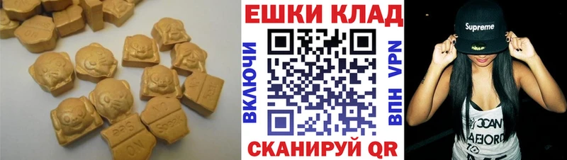 ЭКСТАЗИ DUBAI  MEGA вход  Отрадная 