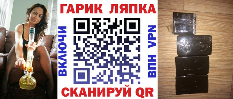 Гашиш индика сатива Отрадная