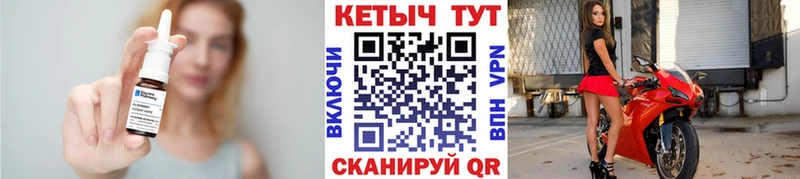 наркота  Отрадная  КЕТАМИН ketamine 