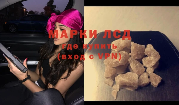 героин Абинск