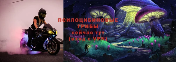 героин Абинск