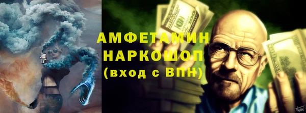 прущий лед Алексеевка