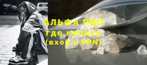амфетамин Алексин