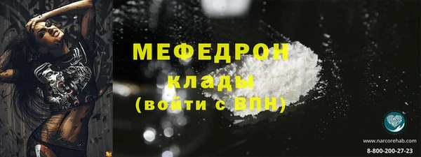 прущий лед Алексеевка