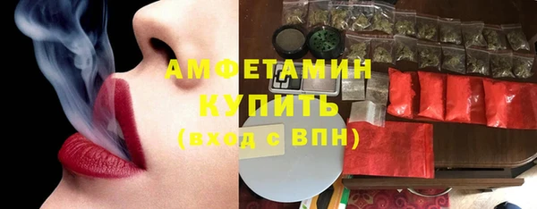 амфетамин Алексин