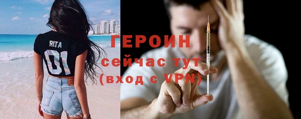 spice Абаза
