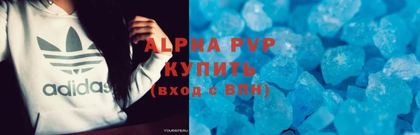 кокаин Абдулино