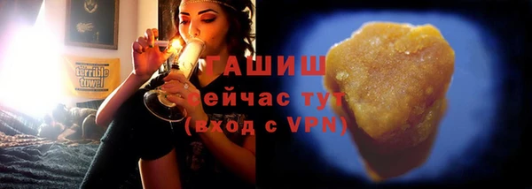spice Абаза