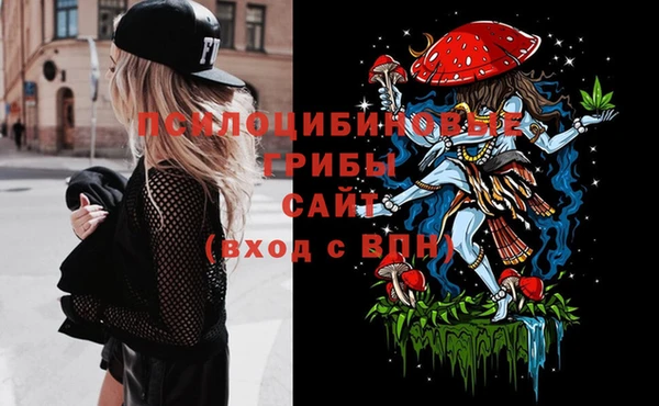 кокаин Абдулино