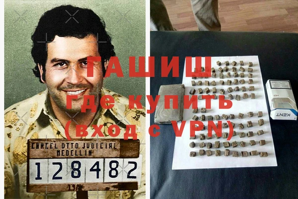 героин Абинск