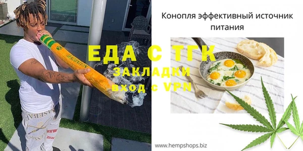 амфетамин Алексин