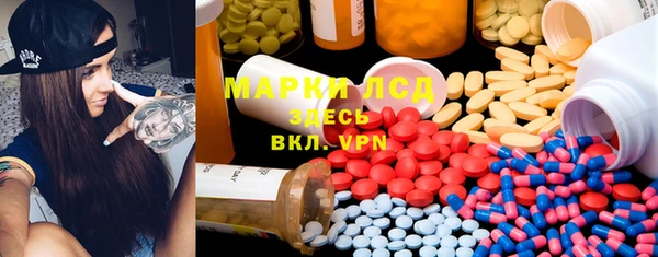 прущий лед Алексеевка