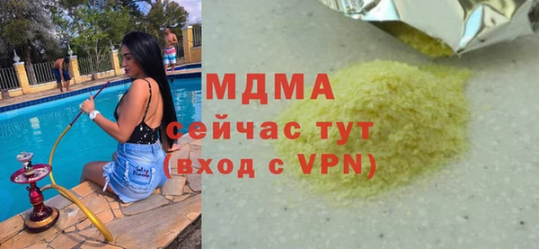 амфетамин Алексин