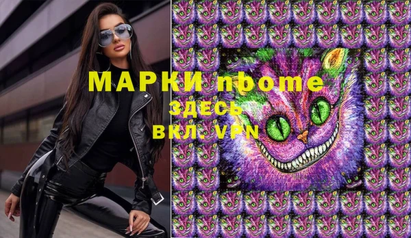 амфетамин Алексин