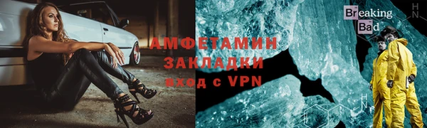 прущий лед Алексеевка