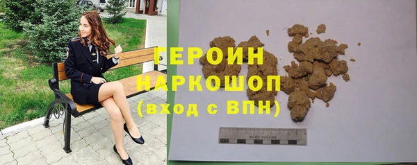 героин Абинск