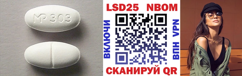 Лсд 25 экстази кислота  гидра зеркало  Отрадная 