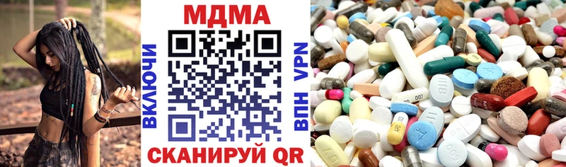MDMA VHQ  блэк спрут ссылка  Отрадная  дарнет шоп 