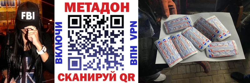 omg зеркало  Отрадная  МЕТАДОН белоснежный  наркотики 