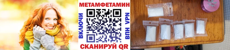 это какой сайт  Отрадная  кракен ТОР  Первитин Декстрометамфетамин 99.9%  хочу  