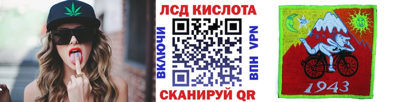 сколько стоит  Отрадная  Наркотические марки 1,5мг 