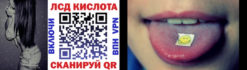 Наркотические марки 1,5мг Отрадная