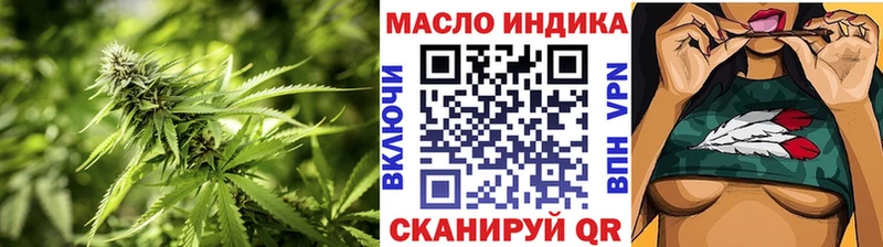 продажа наркотиков Отрадная Дистиллят ТГК вейп с тгк